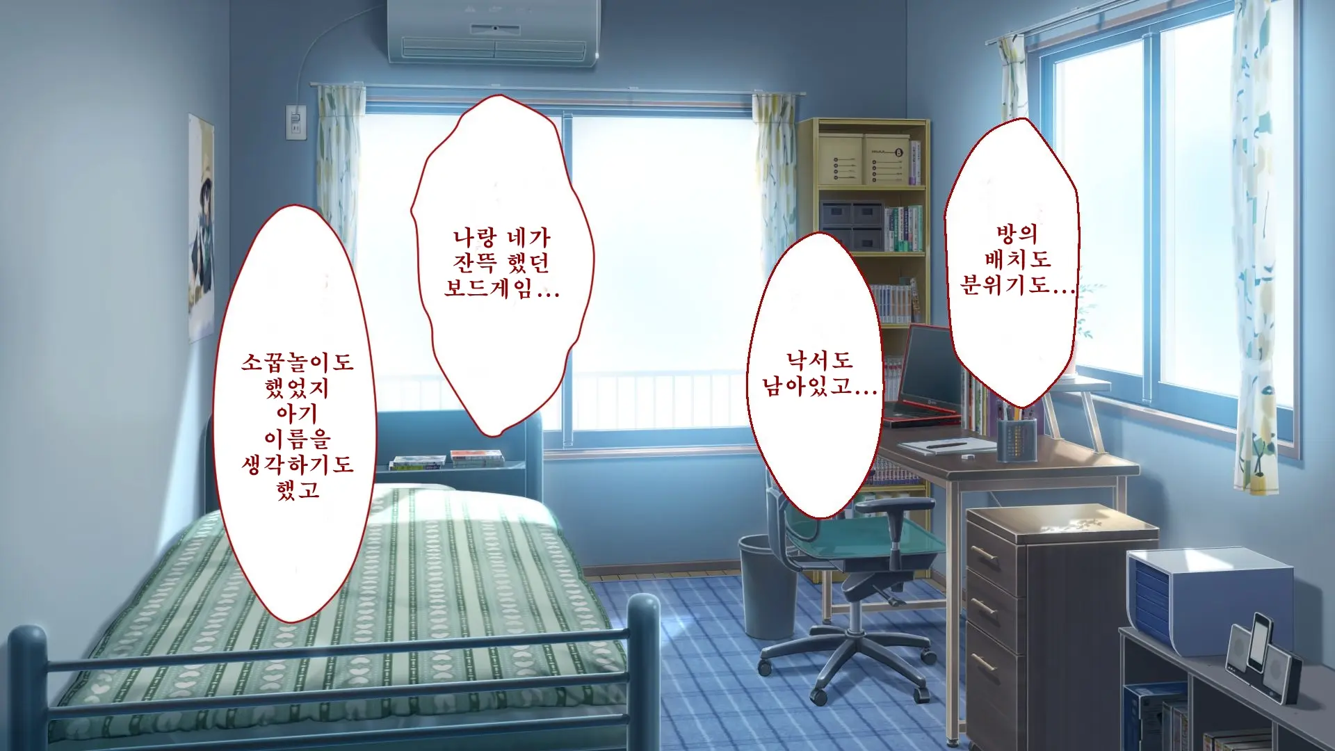 Netorare Kanojo No Ura No Kao Osananajimi Ga Chuunen Kyoushi Ni Nakadashi Sarete Otosarete | 네토라레 그녀의 이면 소꿉친구가 중년교사에게 질내사정 당해 타락해버리는